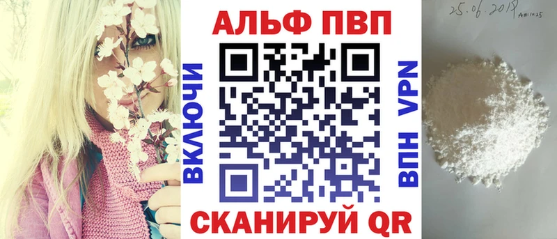 как найти   Инза  МЕГА как войти  A-PVP СК 