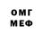 Экстази 280мг Arsen /agaf