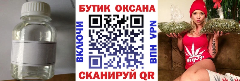 ОМГ ОМГ сайт  Инза  Бутират буратино 