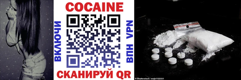 где продают наркотики  Инза  mega ссылки  Кокаин 99% 