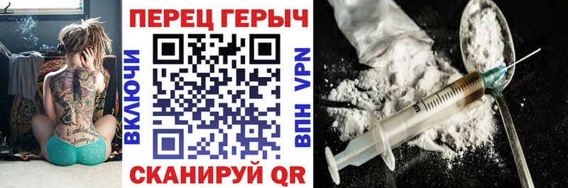 дарнет шоп  Инза  Героин Heroin 