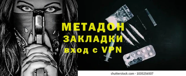 кокаин премиум Снежногорск