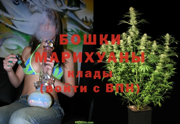 mdma Гусь-Хрустальный