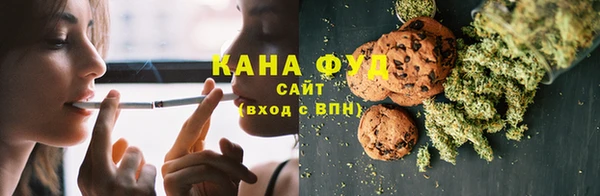 мефедрон Гусиноозёрск