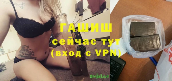 мефедрон Гусиноозёрск