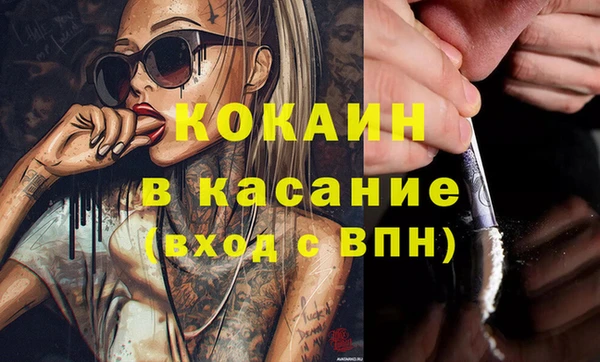 альфа пвп VHQ Снежинск