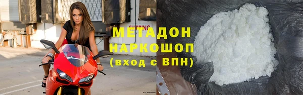 mdma Гусь-Хрустальный