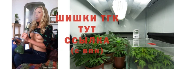 mdma Гусь-Хрустальный
