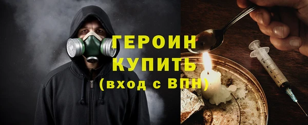 гашишное масло Гусев