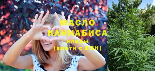 гашишное масло Гусев