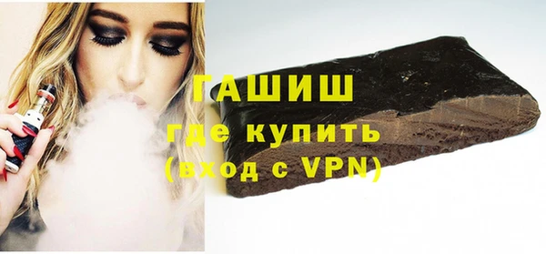 mdma Гусь-Хрустальный