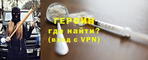 mdma Гусь-Хрустальный