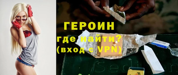 мефедрон Гусиноозёрск