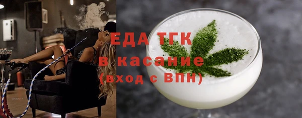 mdma Гусь-Хрустальный