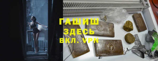 гашишное масло Гусев
