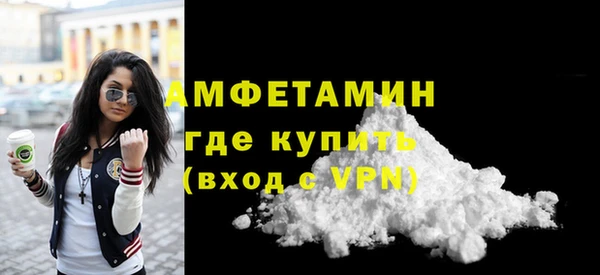 mdma Гусь-Хрустальный
