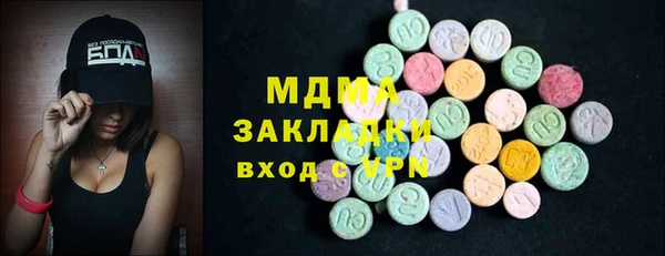 гашишное масло Гусев