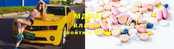 гашишное масло Гусев
