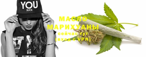 мефедрон Гусиноозёрск