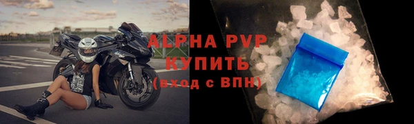 mdma Гусь-Хрустальный