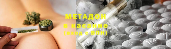 дурь Слюдянка