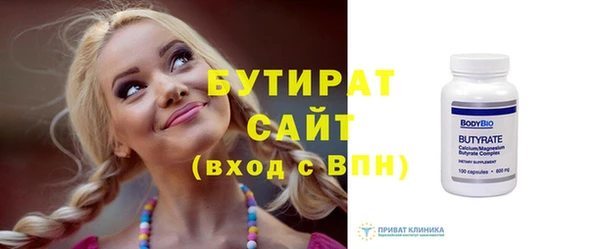 дурь Слюдянка