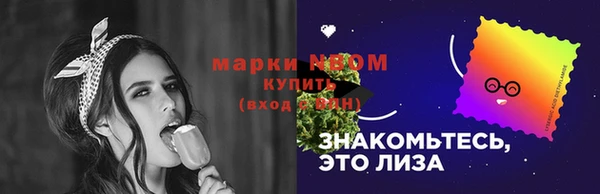 mdma Гусь-Хрустальный