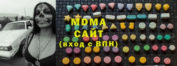 mdma Гусь-Хрустальный