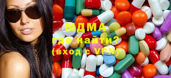 мефедрон Гусиноозёрск