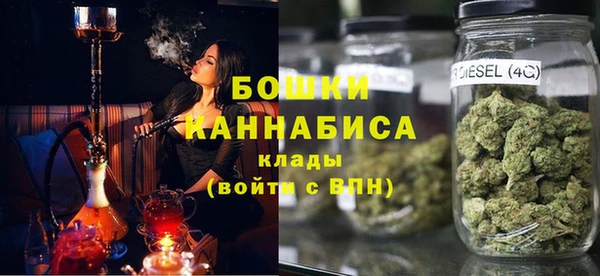 мефедрон Гусиноозёрск