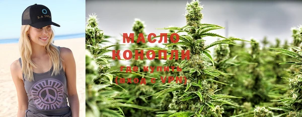 mdma Гусь-Хрустальный