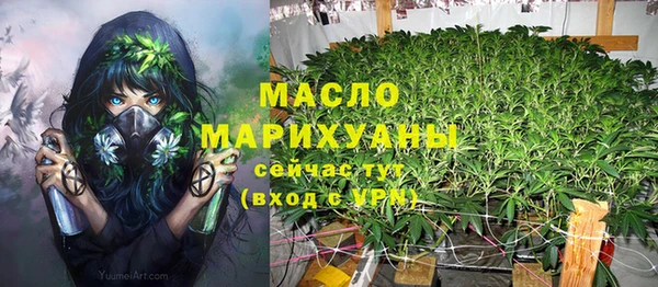 mdma Гусь-Хрустальный