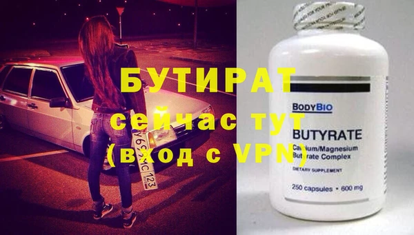 мефедрон Гусиноозёрск