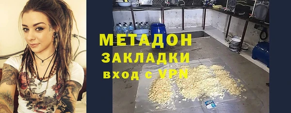 mdma Гусь-Хрустальный