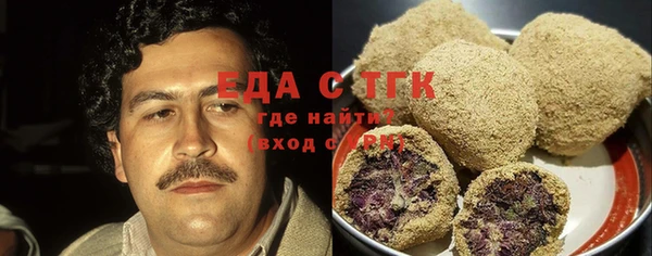 mdma Гусь-Хрустальный
