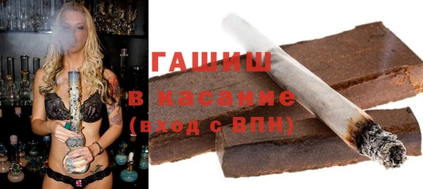 mdma Гусь-Хрустальный