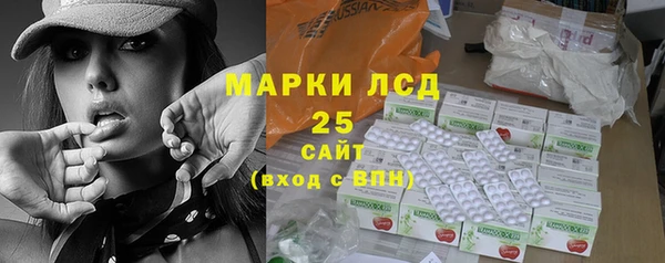 альфа пвп VHQ Снежинск