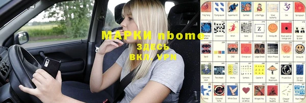 мефедрон Гусиноозёрск