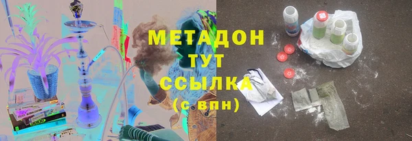 мефедрон Гусиноозёрск