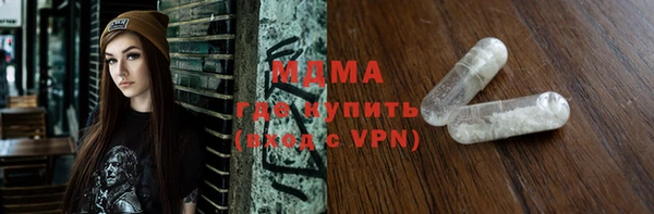 гашишное масло Гусев