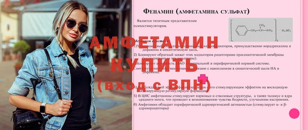 mdma Гусь-Хрустальный