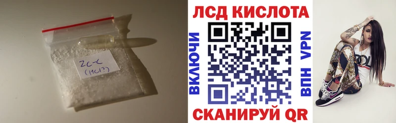 LSD-25 экстази ecstasy  купить наркоту  Инза 