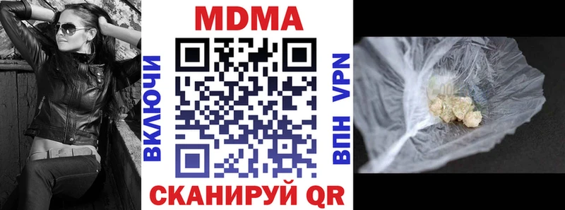 blacksprut как зайти  закладка  Инза  МДМА crystal 