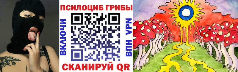 Галлюциногенные грибы GOLDEN TEACHER Инза